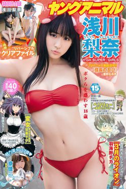 别惹前女友
